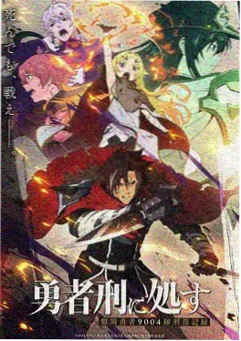 魔后谋逆录短剧封面