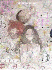 魔王谋逆漫画动画化企划视觉图